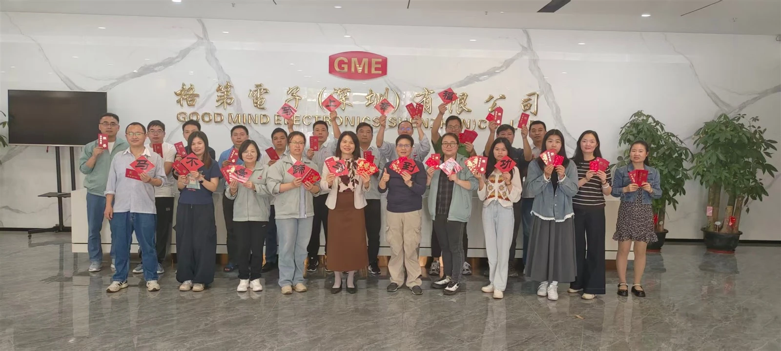 Good Mind Electronics (Shenzhen) Co., Ltd